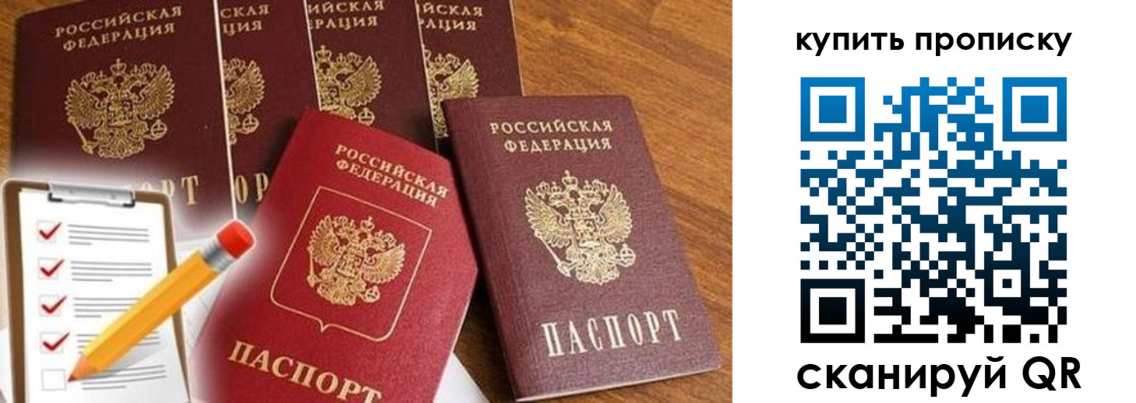 найти адрес прописки в Зуевке